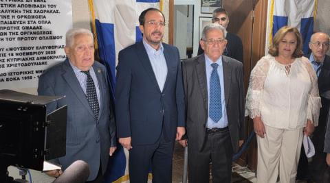 Εγκαινίασε το Μουσείο Ελευθερίας ο Πρόεδρος-«Η διατήρηση της ιστορικής μνήμης αποτελεί την ύψιστη προϋπόθεση»