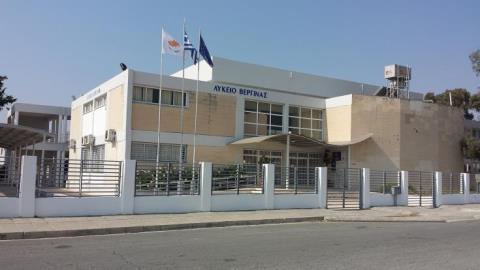 Ζήτησε συγνώμη η Εβραϊκή Κοινότητα για την δεντροφύτευση-«Ποτέ δεν ήταν στόχος μας να προσδώσουμε πολιτική διάσταση»