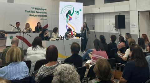 Πραγματοποιήθηκε το 15ο συνέδριο της ΠΟΓΟ-Κύκνειο άσμα για την Σκεύη Κουκουμά