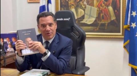 Ο Άδωνις έλαβε την «Ιθάκη» του Τσίπρα και του έστειλε τη «Ρώμη»