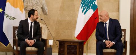 Σε εξέλιξη η συνάντηση του Προέδρου με τον Αούν στον Λίβανο