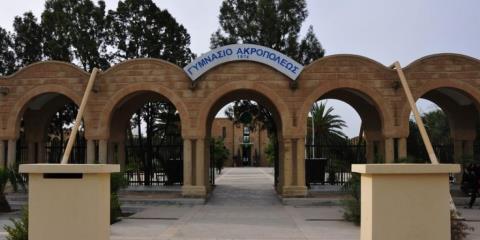 Προς τοπογραφική αποτύπωση της περιοχής του Γυμνασίου Ακροπόλεως η Σχολική Εφορία Λευκωσίας