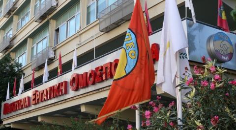 Αρχίζει το 29ο Συνέδριο της ΠΕΟ-Φόρουμ διαλόγου για ΑΤΑ, συλλογικές συμβάσεις, κατώτατο και συντάξεις