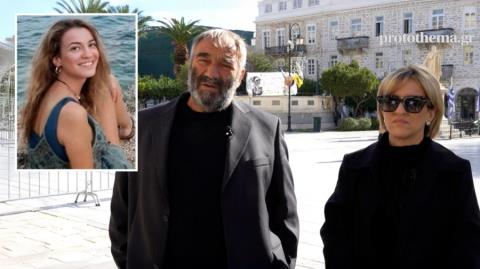 Ξεσπούν οι γονείς της Γαρυφαλλιάς-«Ο δικηγόρος του φονιά είπε ότι κυνηγάμε τα χρήματα, η άλλη μου κόρη το άκουσε και λιποθύμησε»