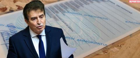 Απάντησε για την γκάφα της ΕΛ.ΑΣ. με την ταυτότητα Ελληνοκύπριας ο Χρυσοχοΐδης-Ακυρώθηκε και στάλθηκε διαταγή να μην συμβεί ξανά