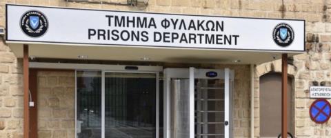 Ένας Ε/κ και δύο αλλοδαποί στο κάδρο για το φόνο στις Φυλακές-Ήταν ήδη νεκρός όταν μεταφέρθηκε στο νοσοκομείο το θύμα