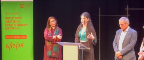 «Η ψυσιή της Αλεξίας θα είναι μαζί μας για πάντα… Χρέος τζιαι χαρά μας να μεταδώσουμε παρακάτω την αγάπη»