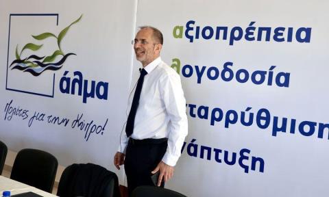 Δημοσιοποίησε τις πρώτες εισφορές που έλαβε το «Άλμα»-Καταθέσεις από επτά φυσικά πρόσωπα, μεγαλύτερη η εισφορά Οδυσσέα