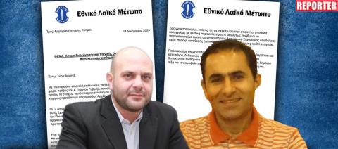 Επιστολή Χρίστου σε Αρχηγό Αστυνομίας για τους πίνακες Γαβριήλ, ζητά την ποινική δίωξη του