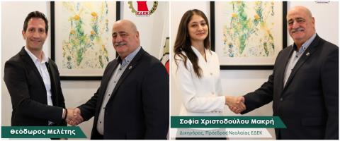 &Omicron;&iota; &delta;ύ&omicron; &pi;&rho;ώ&tau;&omicron;&iota; &upsilon;&pi;&omicron;&psi;ή&phi;&iota;&omicron;&iota; &tau;&eta;&sigmaf; &Epsilon;&Delta;&Epsilon;&Kappa; &gamma;&iota;&alpha; &tau;&eta;&nu; &epsilon;&pi;&alpha;&rho;&chi;ί&alpha; &Lambda;&epsilon;&upsilon;&kappa;&omega;&sigma;ί&alpha;&sigmaf;-&Delta;&iota;&epsilon;&kappa;&delta;&iota;&kappa;&epsilon;ί &eta; &pi;&rho;ό&epsilon;&delta;&rho;&omicron;&sigmaf; &tau;&eta;&sigmaf; &nu;&epsilon;&omicron;&lambda;&alpha;ί&alpha;&sigmaf; &tau;&omicron;&upsilon; &kappa;ό&mu;&mu;&alpha;&tau;&omicron;&sigmaf;