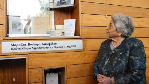 &Tau;&iota;&mu;ή&theta;&eta;&kappa;&epsilon; &alpha;&pi;ό &tau;&eta;&nu; &Epsilon;&Sigma;&Kappa; &eta; &Mu;&alpha;&rho;&omicron;ύ&lambda;&alpha; &Beta;&iota;&omicron;&lambda;ά&rho;&eta; &Iota;&alpha;&kappa;&omega;&beta;ί&delta;&omicron;&upsilon;-&laquo;Ά&mu;&epsilon;&mu;&pi;&tau;&omicron; &pi;&alpha;&rho;ά&delta;&epsilon;&iota;&gamma;&mu;&alpha; &delta;&eta;&mu;&omicron;&sigma;&iota;&omicron;&gamma;&rho;ά&phi;&omicron;&upsilon;&raquo;