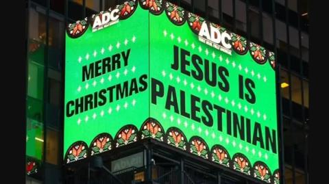 &Sigma;ά&lambda;&omicron;&sigmaf; &sigma;&tau;&eta; &Nu;έ&alpha; &Upsilon;ό&rho;&kappa;&eta; &gamma;&iota;&alpha; &tau;&eta;&nu; &pi;&iota;&nu;&alpha;&kappa;ί&delta;&alpha; &laquo;&omicron; &Iota;&eta;&sigma;&omicron;ύ&sigmaf; &epsilon;ί&nu;&alpha;&iota; &Pi;&alpha;&lambda;&alpha;&iota;&sigma;&tau;ί&nu;&iota;&omicron;&sigmaf;&raquo; &sigma;&tau;&eta;&nu; Times Square-&laquo;&Epsilon;ί&nu;&alpha;&iota; &pi;&rho;&omicron;&kappa;&lambda;&eta;&tau;&iota;&kappa;ή &kappa;&alpha;&iota; &alpha;&nu;&iota;&sigma;&tau;ό&rho;&eta;&tau;&eta;&raquo;