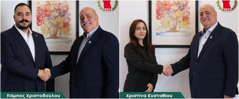 &Pi;ά&mu;&pi;&omicron; &Chi;&rho;&iota;&sigma;&tau;&omicron;&delta;&omicron;ύ&lambda;&omicron;&upsilon; &kappa;&alpha;&iota; &Chi;&rho;&iota;&sigma;&tau;ί&nu;&alpha; &Epsilon;&upsilon;&sigma;&tau;&alpha;&theta;ί&omicron;&upsilon; &alpha;&nu;&alpha;&kappa;&omicron;ί&nu;&omega;&sigma;&epsilon; &eta; &Epsilon;&Delta;&Epsilon;&Kappa; &gamma;&iota;&alpha; &tau;&omicron; &psi;&eta;&phi;&omicron;&delta;έ&lambda;&tau;&iota;&omicron; &sigma;&tau;&eta; &Lambda;&epsilon;&upsilon;&kappa;&omega;&sigma;ί&alpha;