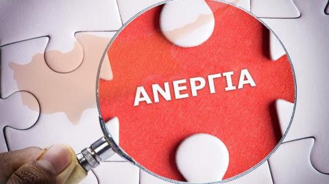 &Sigma;&tau;&omicron; 4,3% &eta; &epsilon;&pi;&omicron;&chi;&iota;&kappa;ά &pi;&rho;&omicron;&sigma;&alpha;&rho;&mu;&omicron;&sigma;&mu;έ&nu;&eta; &alpha;&nu;&epsilon;&rho;&gamma;ί&alpha; &sigma;&tau;&eta;&nu; &Kappa;ύ&pi;&rho;&omicron; &tau;&omicron;&nu; &Nu;&omicron;έ&mu;&beta;&rho;&iota;&omicron;-&Tau;&iota; &delta;&epsilon;ί&chi;&nu;&omicron;&upsilon;&nu; &tau;&alpha; &sigma;&tau;&omicron;&iota;&chi;&epsilon;ί&alpha; &tau;&eta;&sigmaf; Eurostat