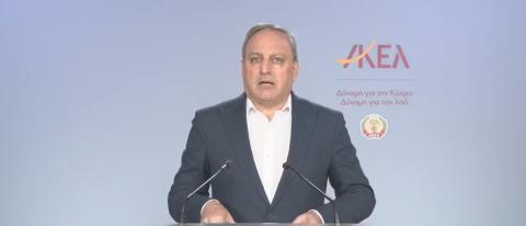 &Zeta;&eta;&tau;ά &pi;&alpha;ύ&sigma;&eta; &Chi;&alpha;&rho;ά&lambda;&alpha;&mu;&pi;&omicron;&upsilon;, έ&rho;&epsilon;&upsilon;&nu;&alpha; &alpha;&pi;ό &Alpha;&rho;&chi;ή &kappa;&alpha;&tau;ά &tau;&eta;&sigmaf; &Delta;&iota;&alpha;&phi;&theta;&omicron;&rho;ά&sigmaf; &kappa;&alpha;&iota; &kappa;&alpha;&tau;ά&rho;&gamma;&eta;&sigma;&eta; &tau;&omicron;&upsilon; &Tau;&alpha;&mu;&epsilon;ί&omicron;&upsilon; &Phi;&omicron;&rho;έ&alpha; &tau;&omicron; &Alpha;&Kappa;&Epsilon;&Lambda;-&laquo;&Theta;έ&mu;&alpha; &theta;&epsilon;&sigma;&mu;&iota;&kappa;ή&sigmaf; &delta;&iota;&alpha;&pi;&lambda;&omicron;&kappa;ή&sigmaf; &kappa;&alpha;&iota; &delta;&iota;&alpha;&phi;&theta;&omicron;&rho;ά&sigmaf;&raquo;