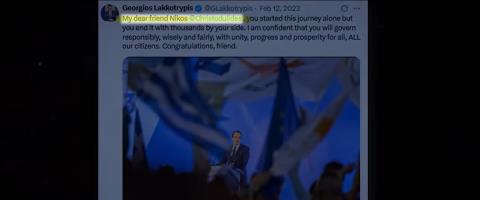 Ουδέν σχόλιο από τη Νομική Υπηρεσία για το βίντεο-«Άγνωστο το αντικείμενο της έρευνας από την Αστυνομία»