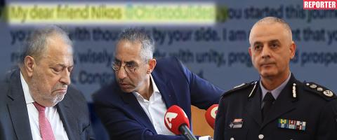 &Omicron;&upsilon;&delta;έ&nu; &sigma;&chi;ό&lambda;&iota;&omicron; &alpha;&pi;ό &tau;&eta; &Nu;&omicron;&mu;&iota;&kappa;ή &Upsilon;&pi;&eta;&rho;&epsilon;&sigma;ί&alpha; &gamma;&iota;&alpha; &tau;&omicron; &epsilon;&pi;ί&mu;&alpha;&chi;&omicron; &beta;ί&nu;&tau;&epsilon;&omicron;, ά&gamma;&nu;&omega;&sigma;&tau;&omicron; &tau;&omicron; &alpha;&nu;&tau;&iota;&kappa;&epsilon;ί&mu;&epsilon;&nu;&omicron; &tau;&eta;&sigmaf; έ&rho;&epsilon;&upsilon;&nu;&alpha;&sigmaf; &alpha;&pi;ό &tau;&eta;&nu; &Alpha;&sigma;&tau;&upsilon;&nu;&omicron;&mu;ί&alpha;