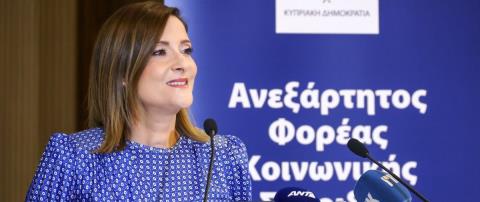 &Tau;&omicron;&pi;&omicron;&theta;&epsilon;&tau;&epsilon;ί&tau;&alpha;&iota; &eta; &Delta;&iota;&alpha;&chi;&epsilon;&iota;&rho;&iota;&sigma;&tau;&iota;&kappa;ή &Epsilon;&pi;&iota;&tau;&rho;&omicron;&pi;ή &tau;&omicron;&upsilon; &Phi;&omicron;&rho;έ&alpha;-Ά&mu;&epsilon;&sigma;&eta; &epsilon;&phi;&alpha;&rho;&mu;&omicron;&gamma;ή &tau;&eta;&sigmaf; &rho;ύ&theta;&mu;&iota;&sigma;&eta;&sigmaf; &pi;&omicron;&upsilon; &epsilon;&iota;&sigma;&eta;&gamma;ή&theta;&eta;&kappa;&epsilon; &omicron; &Epsilon;&lambda;&epsilon;&gamma;&kappa;&tau;ή&sigmaf; &gamma;&iota;&alpha; &tau;&omicron;&upsilon;&sigmaf; &delta;&omega;&rho;&eta;&tau;έ&sigmaf; ά&nu;&omega; &tau;&omega;&nu; &euro;20.000