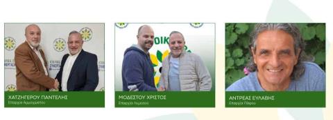 &Tau;&rho;&epsilon;&iota;&sigmaf; &upsilon;&pi;&omicron;&psi;&eta;&phi;&iota;ό&tau;&eta;&tau;&epsilon;&sigmaf; &gamma;&iota;&alpha; &Lambda;&epsilon;&mu;&epsilon;&sigma;ό, &Pi;ά&phi;&omicron; &kappa;&alpha;&iota; &Alpha;&mu;&mu;ό&chi;&omega;&sigma;&tau;&omicron; &alpha;&nu;&alpha;&kappa;&omicron;ί&nu;&omega;&sigma;&epsilon; &tau;&omicron; &Kappa;ί&nu;&eta;&mu;&alpha; &Omicron;&iota;&kappa;&omicron;&lambda;ό&gamma;&omega;&nu;