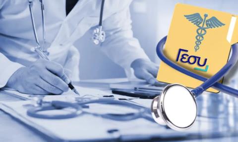 &Beta;ά&zeta;&epsilon;&iota; &sigma;&epsilon; &epsilon;&phi;&alpha;&rho;&mu;&omicron;&gamma;ή &tau;&omicron; &pi;&lambda;ά&nu;&omicron; &delta;&rho;ά&sigma;&epsilon;&iota;&sigmaf; &gamma;&iota;&alpha; &alpha;&pi;&omicron;&kappa;&alpha;&tau;ά&sigma;&tau;&alpha;&sigma;&eta; &tau;&omicron;&upsilon; &lambda;&omicron;&gamma;&iota;&sigma;&mu;&iota;&kappa;&omicron;ύ &tau;&omicron;&upsilon; &Gamma;&epsilon;&Sigma;&Upsilon; &omicron; &Omicron;&Alpha;&Upsilon;