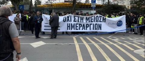Έ&xi;&omega; &alpha;&pi;ό &tau;&omicron; &kappa;&tau;ή&rho;&iota;&omicron; &tau;&eta;&sigmaf; &Beta;&omicron;&upsilon;&lambda;ή&sigmaf; &omicron;&iota; &alpha;&sigma;&tau;&upsilon;&nu;&omicron;&mu;&iota;&kappa;&omicron;ί, &delta;&iota;&alpha;&mu;&alpha;&rho;&tau;&upsilon;&rho;ή&theta;&eta;&kappa;&alpha;&nu; &gamma;&iota;&alpha; &tau;&omicron; &omega;&rho;ά&rho;&iota;&omicron;-&laquo;Ό&chi;&iota; &sigma;&tau;&eta; &mu;&epsilon;ί&omega;&sigma;&eta; &eta;&mu;&epsilon;&rho;&alpha;&rho;&gamma;&iota;ώ&nu;&raquo; (pics)