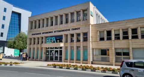 &Sigma;&epsilon; &epsilon;&pi;&iota;&phi;&upsilon;&lambda;&alpha;&kappa;ή &omicron; &Epsilon;&Omicron;&Alpha; &Pi;ά&phi;&omicron;&upsilon; &mu;&epsilon; &tau;έ&sigma;&sigma;&epsilon;&rho;&alpha; &sigma;&upsilon;&nu;&epsilon;&rho;&gamma;&epsilon;ί&alpha; &lambda;ό&gamma;&omega; &kappa;&alpha;&iota;&rho;&iota;&kappa;ώ&nu; &phi;&alpha;&iota;&nu;&omicron;&mu;έ&nu;&omega;&nu;-&laquo;&Epsilon;ί&mu;&alpha;&sigma;&tau;&epsilon; &pi;&alpha;&nu;έ&tau;&omicron;&iota;&mu;&omicron;&iota; &nu;&alpha; &alpha;&nu;&tau;&alpha;&pi;&omicron;&kappa;&rho;&iota;&theta;&omicron;ύ&mu;&epsilon; ά&mu;&epsilon;&sigma;&alpha;&raquo;