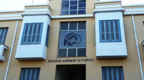 &Chi;&alpha;&rho;&tau;&omicron;&gamma;&rho;&alpha;&phi;&epsilon;ί &pi;&rho;&omicron;&tau;ά&sigma;&epsilon;&iota;&sigmaf; &gamma;&iota;&alpha; &tau;&eta;&nu; &mu;&epsilon;&tau;&alpha;&rho;&rho;ύ&theta;&mu;&iota;&sigma;&eta; &tau;&eta;&sigmaf; &Tau;&omicron;&pi;&iota;&kappa;ή&sigmaf; &Alpha;&upsilon;&tau;&omicron;&delta;&iota;&omicron;ί&kappa;&eta;&sigma;&eta;&sigmaf; &eta; Έ&nu;&omega;&sigma;&eta; &Delta;ή&mu;&omega;&nu;