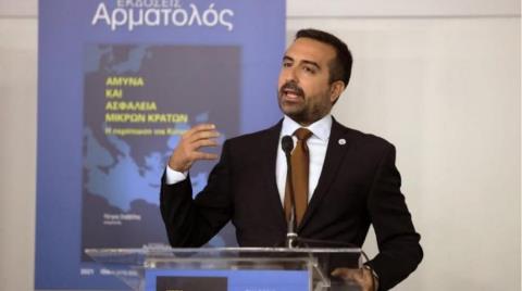 &Mu;ή&nu;&upsilon;&mu;&alpha; &epsilon;&nu;ό&tau;&eta;&tau;&alpha;&sigmaf; &alpha;&pi;ό &Iota;&omega;&alpha;&nu;&nu;ί&delta;&eta; &sigma;&tau;&eta;&nu; ά&tau;&upsilon;&pi;&eta; &Sigma;ύ&nu;&omicron;&delta;&omicron; &Upsilon;&pi;&omicron;&upsilon;&rho;&gamma;ώ&nu; &Epsilon;&sigma;&omega;&tau;&epsilon;&rho;&iota;&kappa;ώ&nu; &Upsilon;&pi;&omicron;&theta;έ&sigma;&epsilon;&omega;&nu; &kappa;&alpha;&iota; &Delta;&iota;&kappa;&alpha;&iota;&omicron;&sigma;ύ&nu;&eta;&sigmaf;-&laquo;&Epsilon;&nu;&omega;&mu;έ&nu;&omicron;&iota; &epsilon;ί&mu;&alpha;&sigma;&tau;&epsilon; &pi;&iota;&omicron; &delta;&upsilon;&nu;&alpha;&tau;&omicron;ί&raquo;