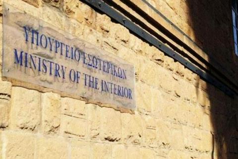 &Alpha;&pi;&omicron;&rho;&rho;ί&pi;&tau;&epsilon;&iota; &tau;&iota;&sigmaf; &alpha;&nu;&alpha;&phi;&omicron;&rho;έ&sigmaf; &Delta;&alpha;&mu;&iota;&alpha;&nu;&omicron;ύ &gamma;&iota;&alpha; &epsilon;&mu;&pi;&alpha;&iota;&gamma;&mu;ό &sigma;&epsilon; &sigma;&chi;έ&sigma;&eta; &mu;&epsilon; &tau;&omicron; &nu;&omicron;&mu;&omicron;&sigma;&chi;έ&delta;&iota;&omicron; &gamma;&iota;&alpha; &kappa;&omicron;&iota;&nu;ό&kappa;&tau;&eta;&tau;&epsilon;&sigmaf; &omicron;&iota;&kappa;&omicron;&delta;&omicron;&mu;έ&sigmaf; &tau;&omicron; &Upsilon;&pi;&omicron;&upsilon;&rho;&gamma;&epsilon;ί&omicron; &Epsilon;&sigma;&omega;&tau;&epsilon;&rho;&iota;&kappa;ώ&nu;