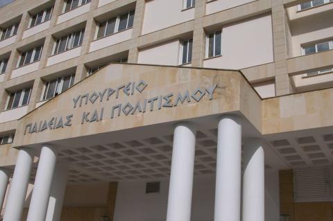 &Pi;&alpha;&rho;ά&tau;&alpha;&sigma;&eta; &mu;έ&chi;&rho;&iota; 26 &Iota;&alpha;&nu;&omicron;&upsilon;&alpha;&rho;ί&omicron;&upsilon; &gamma;&iota;&alpha; &upsilon;&pi;&omicron;&beta;&omicron;&lambda;ή &epsilon;&nu;&delta;&iota;&alpha;&phi;έ&rho;&omicron;&nu;&tau;&omicron;&sigmaf; &phi;&omicron;&rho;έ&omega;&nu;/&epsilon;&rho;&gamma;&omicron;&delta;&omicron;&tau;ώ&nu; &gamma;&iota;&alpha; &epsilon;&beta;&delta;&omicron;&mu;ά&delta;&alpha; &epsilon;&rho;&gamma;&alpha;&sigma;ί&alpha;&sigmaf;