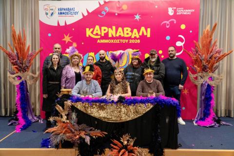 &Pi;&alpha;&rho;&omicron;&upsilon;&sigma;&iota;ά&sigma;&tau;&eta;&kappa;&epsilon; &eta; &Beta;&alpha;&sigma;ί&lambda;&iota;&sigma;&sigma;&alpha; &tau;&omicron;&upsilon; &Kappa;&alpha;&rho;&nu;&alpha;&beta;&alpha;&lambda;&iota;&omicron;ύ &Alpha;&mu;&mu;&omicron;&chi;ώ&sigma;&tau;&omicron;&upsilon; 2026