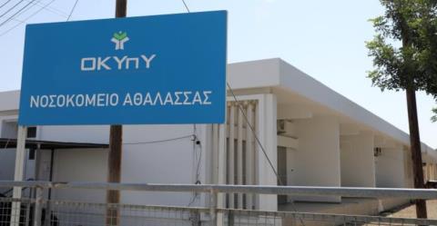 Ά&kappa;&omicron;&upsilon;&sigma;&epsilon; &tau;&iota;&sigmaf; &phi;&omega;&nu;έ&sigmaf; &gamma;&iota;&alpha; &tau;&omicron; &nu;&omicron;&sigma;&omicron;&kappa;&omicron;&mu;&epsilon;ί&omicron; &Alpha;&theta;&alpha;&lambda;ά&sigma;&sigma;&alpha;&sigmaf; &omicron; &Chi;&alpha;&rho;&alpha;&lambda;&alpha;&mu;&pi;ί&delta;&eta;&sigmaf;, &sigma;ύ&sigma;&kappa;&epsilon;&psi;&eta; &sigma;&tau;&omicron; &Upsilon;&pi;&omicron;&upsilon;&rho;&gamma;&epsilon;ί&omicron; &Upsilon;&gamma;&epsilon;ί&alpha;&sigmaf;-&Zeta;&eta;&tau;ά &pi;&lambda;ά&nu;&omicron; &delta;&rho;ά&sigma;&eta;&sigmaf;