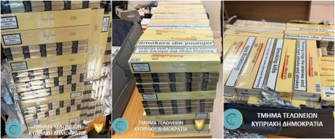 &Pi;ά&nu;&omega; &alpha;&pi;ό 150 &kappa;&omicron;ύ&tau;&epsilon;&sigmaf; &tau;&sigma;&iota;&gamma;ά&rho;&omega;&nu; &epsilon;&nu;&tau;&omicron;&pi;ί&sigma;&tau;&eta;&kappa;&alpha;&nu; &sigma;&tau;&iota;&sigmaf; &alpha;&pi;&omicron;&sigma;&kappa;&epsilon;&upsilon;έ&sigmaf; &epsilon;&pi;&iota;&beta;&alpha;&tau;ώ&nu; &sigma;&tau;&omicron; &alpha;&epsilon;&rho;&omicron;&delta;&rho;ό&mu;&iota;&omicron; &Lambda;ά&rho;&nu;&alpha;&kappa;&alpha;&sigmaf; (pics)