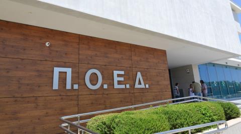 &Pi;&alpha;&rho;&alpha;&pi;&omicron;&nu;&iota;έ&tau;&alpha;&iota; &eta; &Pi;&Omicron;&Epsilon;&Delta; &gamma;&iota;&alpha; &tau;&iota;&sigmaf; &epsilon;&nu;&eta;&mu;&epsilon;&rho;&omega;&tau;&iota;&kappa;έ&sigmaf; &sigma;&upsilon;&nu;&alpha;&nu;&tau;ή&sigma;&epsilon;&iota;&sigmaf; &tau;&omicron;&upsilon; &Upsilon;&Pi;&Alpha;&Nu; &gamma;&iota;&alpha; &tau;&omicron; &sigma;ύ&sigma;&tau;&eta;&mu;&alpha; &alpha;&xi;&iota;&omicron;&lambda;ό&gamma;&eta;&sigma;&eta;&sigmaf;-&Kappa;&alpha;&lambda;&omicron;ύ&nu; &tau;&alpha; &mu;έ&lambda;&eta; &tau;&omicron;&upsilon;&sigmaf; &nu;&alpha; &mu;&eta;&nu; &sigma;&upsilon;&mu;&mu;&epsilon;&tau;έ&chi;&omicron;&upsilon;&nu;