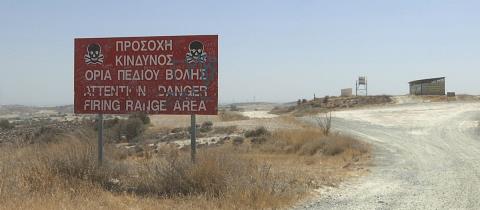 &Sigma;&upsilon;&nu;&alpha;&gamma;&epsilon;&rho;&mu;ό&sigmaf; &sigma;&epsilon; &Upsilon;&pi;&omicron;&upsilon;&rho;&gamma;&epsilon;ί&omicron; Ά&mu;&upsilon;&nu;&alpha;&sigmaf; &kappa;&alpha;&iota; &Epsilon;&theta;&nu;&iota;&kappa;ή &Phi;&rho;&omicron;&upsilon;&rho;ά-&Chi;ά&theta;&eta;&kappa;&alpha;&nu; 30 &lambda;ί&beta;&rho;&epsilon;&sigmaf; &Tau;&Nu;&Tau; &alpha;&pi;ό &pi;&epsilon;&delta;ί&omicron; &beta;&omicron;&lambda;ή&sigmaf;