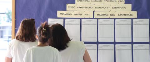 &Alpha;&upsilon;&tau;ό &epsilon;ί&nu;&alpha;&iota; &tau;&omicron; &pi;&rho;ό&gamma;&rho;&alpha;&mu;&mu;&alpha; &tau;&omega;&nu; &Pi;&alpha;&gamma;&kappa;ύ&pi;&rho;&iota;&omega;&nu; &Epsilon;&xi;&epsilon;&tau;ά&sigma;&epsilon;&omega;&nu;-&Pi;&rho;&epsilon;&mu;&iota;έ&rho;&alpha; &mu;&epsilon; &tau;&alpha; &Nu;έ&alpha; &Epsilon;&lambda;&lambda;&eta;&nu;&iota;&kappa;ά