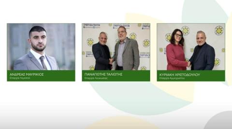 &Alpha;&nu;&alpha;&kappa;&omicron;ί&nu;&omega;&sigma;&epsilon; ά&lambda;&lambda;&omicron;&upsilon;&sigmaf; &tau;&rho;&epsilon;&iota;&sigmaf; &upsilon;&pi;&omicron;&psi;ή&phi;&iota;&omicron;&upsilon;&sigmaf; &gamma;&iota;&alpha; &tau;&iota;&sigmaf; &Beta;&omicron;&upsilon;&lambda;&epsilon;&upsilon;&tau;&iota;&kappa;έ&sigmaf; &Epsilon;&kappa;&lambda;&omicron;&gamma;έ&sigmaf; &tau;&omicron; &Kappa;ί&nu;&eta;&mu;&alpha; &Omicron;&iota;&kappa;&omicron;&lambda;ό&gamma;&omega;&nu;