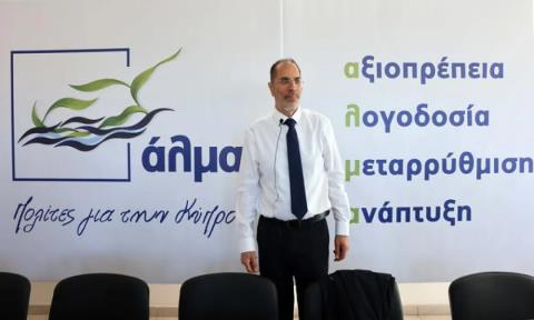 &Mu;&epsilon; &tau;&eta;&nu; &alpha;&pi;ό&phi;&alpha;&sigma;&eta; &tau;&omicron;&upsilon; &Alpha;&nu;&omega;&tau;ά&tau;&omicron;&upsilon; &gamma;&iota;&alpha; &tau;&eta;&nu; &pi;&alpha;ύ&sigma;&eta; &Omicron;&delta;&upsilon;&sigma;&sigma;έ&alpha; &kappa;&alpha;&iota; &tau;&iota;&sigmaf; &alpha;&nu;&alpha;&phi;&omicron;&rho;έ&sigmaf; &Chi;&alpha;&sigma;&alpha;&pi;ό&pi;&omicron;&upsilon;&lambda;&omicron;&upsilon; &alpha;&pi;&alpha;&nu;&tau;ά &sigma;&tau;&omicron; Ά&lambda;&mu;&alpha; &tau;&omicron; &Epsilon;&Lambda;&Alpha;&Mu;