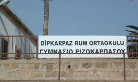 &Alpha;. &Mu;&iota;&chi;&alpha;&eta;&lambda;ί&delta;&omicron;&upsilon;: &Alpha;&pi;&rho;ό&sigma;&kappa;&omicron;&pi;&tau;&omicron; &delta;&iota;&kappa;&alpha;ί&omega;&mu;&alpha; &tau;&omega;&nu; &pi;&alpha;&iota;&delta;&iota;ώ&nu; &eta; &epsilon;&kappa;&pi;&alpha;ί&delta;&epsilon;&upsilon;&sigma;&eta;, &pi;&omicron;&lambda;ύ &sigma;&eta;&mu;&alpha;&nu;&tau;&iota;&kappa;ή &eta; έ&kappa;&theta;&epsilon;&sigma;