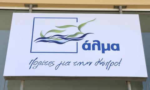 &Kappa;&alpha;&tau;&alpha;&gamma;&gamma;έ&lambda;&lambda;&epsilon;&iota; &Pi;&alpha;&pi;&alpha;&kappa;&omega;&nu;&sigma;&tau;&alpha;&nu;&tau;ί&nu;&omicron;&upsilon; &gamma;&iota;&alpha; &pi;&omicron;&lambda;&iota;&tau;&iota;&kappa;ή &delta;ί&omega;&xi;ή &alpha;&pi;ό &Epsilon;&lambda;&epsilon;&gamma;&kappa;&tau;&iota;&kappa;ή &upsilon;&pi;&omicron;&psi;ή&phi;&iota;&omicron;&sigmaf; &mu;&epsilon; &tau;&omicron; Ά&lambda;&mu;&alpha;-&laquo;&Upsilon;&pi;&epsilon;&rho;&beta;&alpha;ί&nu;&epsilon;&iota; &tau;&alpha; ό&rho;&iota;&alpha; &tau;&eta;&sigmaf; &nu;ό&mu;&iota;&mu;&eta;&sigmaf; &delta;&iota;&omicron;&iota;&kappa;&eta;&tau;&iota;&kappa;ή&sigmaf; &epsilon;&pi;&omicron;&pi;&tau;&epsilon;ί&alpha;&sigmaf;