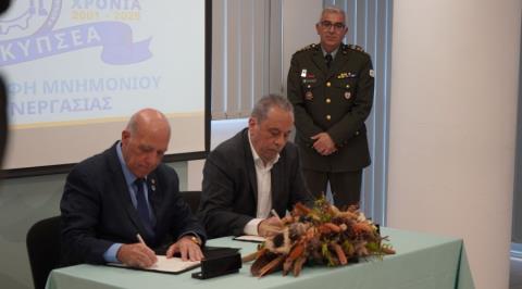 &Mu;&nu;&eta;&mu;ό&nu;&iota;&omicron; &Sigma;&upsilon;&nu;&epsilon;&rho;&gamma;&alpha;&sigma;ί&alpha;&sigmaf; &Upsilon;&Pi;&Alpha;&Mu; &kappa;&alpha;&iota; &Sigma;&Alpha;&Alpha;&Kappa;&Sigma; &gamma;&iota;&alpha; &epsilon;&nu;ί&sigma;&chi;&upsilon;&sigma;&eta; &tau;&omicron;&upsilon; &Pi;&omicron;&lambda;&iota;&tau;&iota;&kappa;&omicron;ύ &Sigma;&chi;&epsilon;&delta;&iota;&alpha;&sigma;&mu;&omicron;ύ &Epsilon;&kappa;&tau;ά&kappa;&tau;&omega;&nu; &Alpha;&nu;&alpha;&gamma;&kappa;ώ&nu;