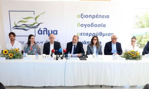 &Alpha;&pi;&rho;&omicron;&theta;&upsilon;&mu;ί&alpha; &nu;&alpha; &alpha;&nu;&tau;&iota;&mu;&epsilon;&tau;&omega;&pi;&iota;&sigma;&tau;&epsilon;ί &eta; &alpha;&tau;&iota;&mu;&omega;&rho;&eta;&sigma;ί&alpha; &beta;&lambda;έ&pi;&epsilon;&iota; &tau;&omicron; Ά&lambda;&mu;&alpha; &sigma;&epsilon; &sigma;&chi;έ&sigma;&eta; &mu;&epsilon; &pi;&omicron;&iota;&nu;&iota;&kappa;ή έ&rho;&epsilon;&upsilon;&nu;&alpha; &gamma;&iota;&alpha; &tau;&eta;&lambda;. &delta;&iota;&kappa;&alpha;&iota;ώ&mu;&alpha;&tau;&alpha; &alpha;&gamma;ώ&nu;&omega;&nu;