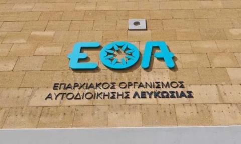 &Sigma;&epsilon; &alpha;&pi;&omicron;&lambda;&omicron;&gamma;&iota;&sigma;&mu;ό &gamma;&iota;&alpha; &pi;&rho;ώ&tau;&omicron;&upsilon;&sigmaf; 18 &mu;ή&nu;&epsilon;&sigmaf; &tau;&omicron;&upsilon; &Epsilon;&Omicron;&Alpha; &Lambda;&epsilon;&upsilon;&kappa;&omega;&sigma;ί&alpha;&sigmaf; &pi;&rho;&omicron;έ&beta;&eta; &omicron; &Kappa;. &Gamma;&iota;&omega;&rho;&kappa;ά&tau;&zeta;&eta;&sigmaf;