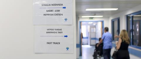 &Kappa;&alpha;&tau;&alpha;&gamma;&gamma;&epsilon;&lambda;ί&alpha; &gamma;&iota;&alpha; &epsilon;&iota;&sigma;&alpha;&gamma;&omega;&gamma;έ&sigmaf; &alpha;&sigma;&theta;&epsilon;&nu;ώ&nu; &sigma;&epsilon; &tau;&mu;ή&mu;&alpha;&tau;&alpha; &chi;&omega;&rho;ί&sigmaf; &epsilon;&pi;ί&beta;&lambda;&epsilon;&psi;&eta; &lambda;ό&gamma;&omega; &pi;&lambda;&eta;&rho;ό&tau;&eta;&tau;&alpha;&sigmaf; &sigma;&tau;&omicron; &Gamma;.&Nu;.&Lambda;&epsilon;&upsilon;&kappa;&omega;&sigma;ί&alpha;&sigmaf;-&Delta;ύ&omicron; &pi;&rho;ό&sigma;&omega;&pi;&alpha; &upsilon;&pi;έ&sigma;&tau;&eta;&sigma;&alpha;&nu; &alpha;&nu;&alpha;&kappa;&omicron;&pi;ή &kappa;&alpha;&rho;&delta;&iota;ά&sigmaf;