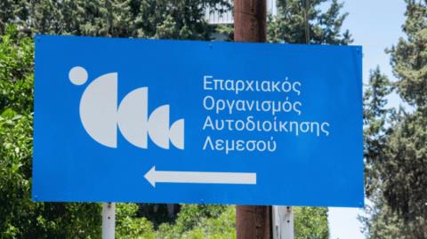 &Kappa;&rho;&alpha;&upsilon;&gamma;ή &alpha;&gamma;&omega;&nu;ί&alpha;&sigmaf; &kappa;&alpha;&iota; &alpha;&pi;ό &tau;&omicron;&nu; &Epsilon;&Omicron;&Alpha; &Lambda;&epsilon;&mu;&epsilon;&sigma;&omicron;ύ &gamma;&iota;&alpha; &tau;&omicron; &Upsilon;&delta;&alpha;&tau;&iota;&kappa;ό-&laquo;&Tau;&omicron; &sigma;&epsilon;&nu;ά&rho;&iota;&omicron; &nu;&alpha; &pi;&rho;&omicron;&beta;&omicron;ύ&mu;&epsilon; &sigma;&epsilon; &pi;&epsilon;&rho;&iota;&kappa;&omicron;&pi;έ&sigmaf; &nu;&epsilon;&rho;&omicron;ύ &epsilon;ί&nu;&alpha;&iota; &epsilon;&phi;&iota;&alpha;&lambda;&tau;&iota;&kappa;ό&raquo;