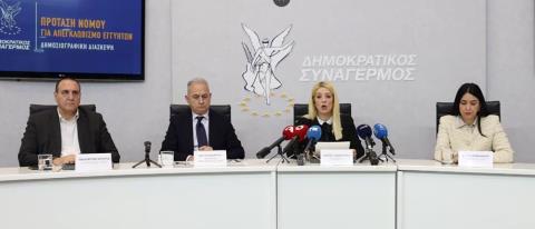 &Pi;&alpha;&rho;&omicron;&upsilon;&sigma;ί&alpha;&sigma;&epsilon; &tau;&eta;&nu; &pi;&rho;ό&tau;&alpha;&sigma;&eta; &nu;ό&mu;&omicron;&upsilon; &tau;&omicron;&upsilon; &Alpha;&beta;έ&rho;&omega;&phi; &gamma;&iota;&alpha; &tau;&omicron;&nu; &alpha;&pi;&epsilon;&gamma;&kappa;&lambda;&omega;&beta;&iota;&sigma;&mu;ό &epsilon;&gamma;&gamma;&upsilon;&eta;&tau;ώ&nu; &omicron; &Delta;&Eta;&Sigma;&Upsilon;-&Tau;&iota; &pi;&rho;&omicron;&beta;&lambda;έ&pi;&epsilon;&iota;