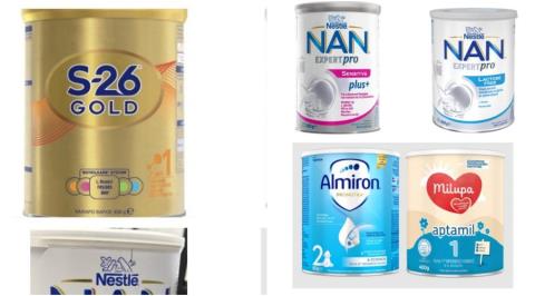 Τέταρτη ανάκληση παρτίδας παιδικού γάλατος λόγω πιθανής παρουσίας cereulide-Έκκληση Υπουργείου στους καταναλωτές για επιστροφή (pics)