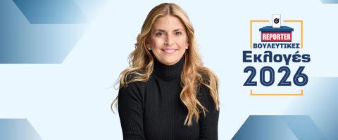 &laquo;&Sigma;&omicron;&kappa;ά&rho;&epsilon;&iota; &eta; &alpha;&pi;&epsilon;&xi;ά&rho;&tau;&eta;&sigma;&eta; &sigma;&tau;&alpha; 11 έ&tau;&eta;, &pi;&rho;&omicron;&tau;&epsilon;&rho;&alpha;&iota;ό&tau;&eta;&tau;ά &mu;&omicron;&upsilon; &eta; &sigma;&tau;ή&rho;&iota;&xi;&eta; &tau;&eta;&sigmaf; &omicron;&iota;&kappa;&omicron;&gamma;έ&nu;&epsilon;&iota;&alpha;&sigmaf; &pi;&omicron;&upsilon; &upsilon;&pi;&omicron;&phi;έ&rho;&epsilon;&iota;&raquo;