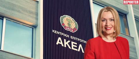 &Sigma;&tau;&rho;έ&phi;&epsilon;&iota; &tau;&alpha; &pi;&upsilon;&rho;ά &tau;&omicron;&upsilon; &sigma;&tau;&eta;&nu; &Chi;&alpha;&rho;&alpha;&lambda;&alpha;&mu;&pi;ί&delta;&omicron;&upsilon; &tau;&omicron; &Alpha;&Kappa;&Epsilon;&Lambda;-&laquo;&Tau;&omicron; &kappa;ό&mu;&mu;&alpha; &delta;&epsilon;&nu; &pi;&rho;&omicron;&sigma;&phi;έ&rho;&epsilon;&tau;&alpha;&iota; &gamma;&iota;&alpha; &kappa;&alpha;&rho;&iota;έ&rho;&epsilon;&sigmaf;, &alpha;&nu;&tau;&iota;&delta;&epsilon;&omicron;&nu;&tau;&omicron;&lambda;&omicron;&gamma;&iota;&kappa;ή &kappa;&alpha;&iota; &pi;&rho;&omicron;&sigma;&beta;&lambda;&eta;&tau;&iota;&kappa;ή &eta; &sigma;&tau;ά&sigma;&eta; &tau;&eta;&sigmaf;&raquo;