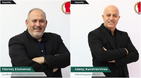 &Alpha;&nu;&alpha;&kappa;&omicron;ί&nu;&omega;&sigma;&epsilon; ά&lambda;&lambda;&omicron;&upsilon;&sigmaf; &delta;ύ&omicron; &upsilon;&pi;&omicron;&psi;&eta;&phi;ί&omicron;&upsilon;&sigmaf; &gamma;&iota;&alpha; &tau;&eta;&nu; &epsilon;&pi;&alpha;&rho;&chi;ί&alpha; &Lambda;&epsilon;&mu;&epsilon;&sigma;&omicron;ύ &eta; &Epsilon;&Delta;&Epsilon;&Kappa; (pics)